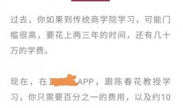 陈春花最新爆料视频大全,揭秘商业智慧与人生哲理